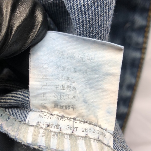 Distressed Plushe Cotton Button Down Jean Jacket - Picture 12 of 12